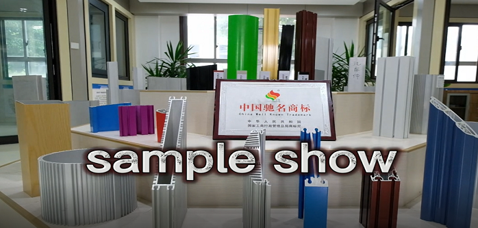 ผู้ผลิตอลูมิเนียม Shengxin แสดงห้องตัวอย่าง